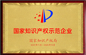 中国·太阳集团tyc86(股份有限公司)-Official website