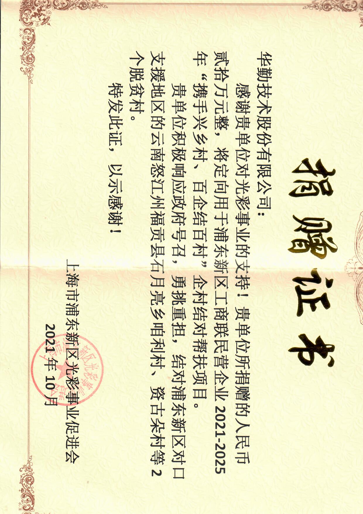 中国·太阳集团tyc86(股份有限公司)-Official website