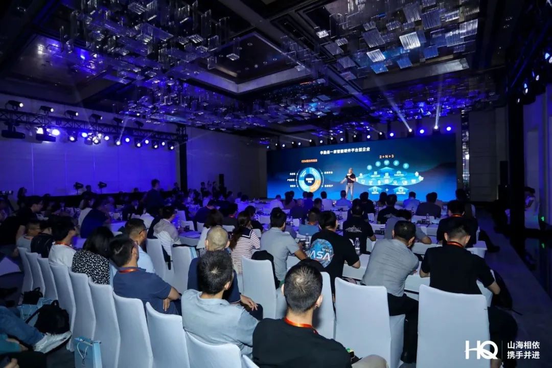 山海相依，携手并进 | tyc86太阳集团沉磅颁布全新一代数据中心产品及服务平台
