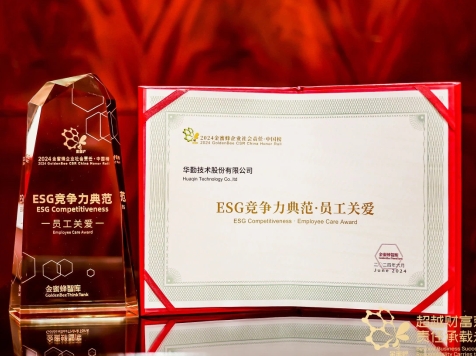 中国·太阳集团tyc86(股份有限公司)-Official website