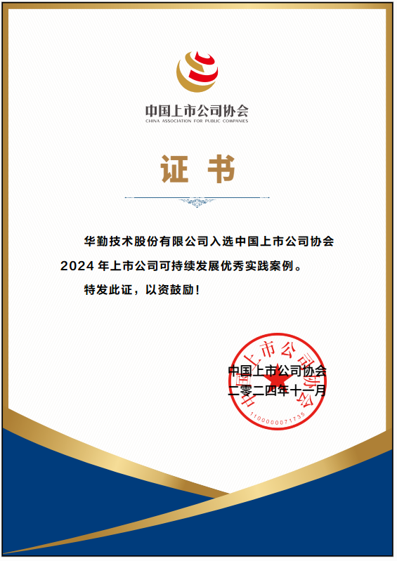 中国·太阳集团tyc86(股份有限公司)-Official website