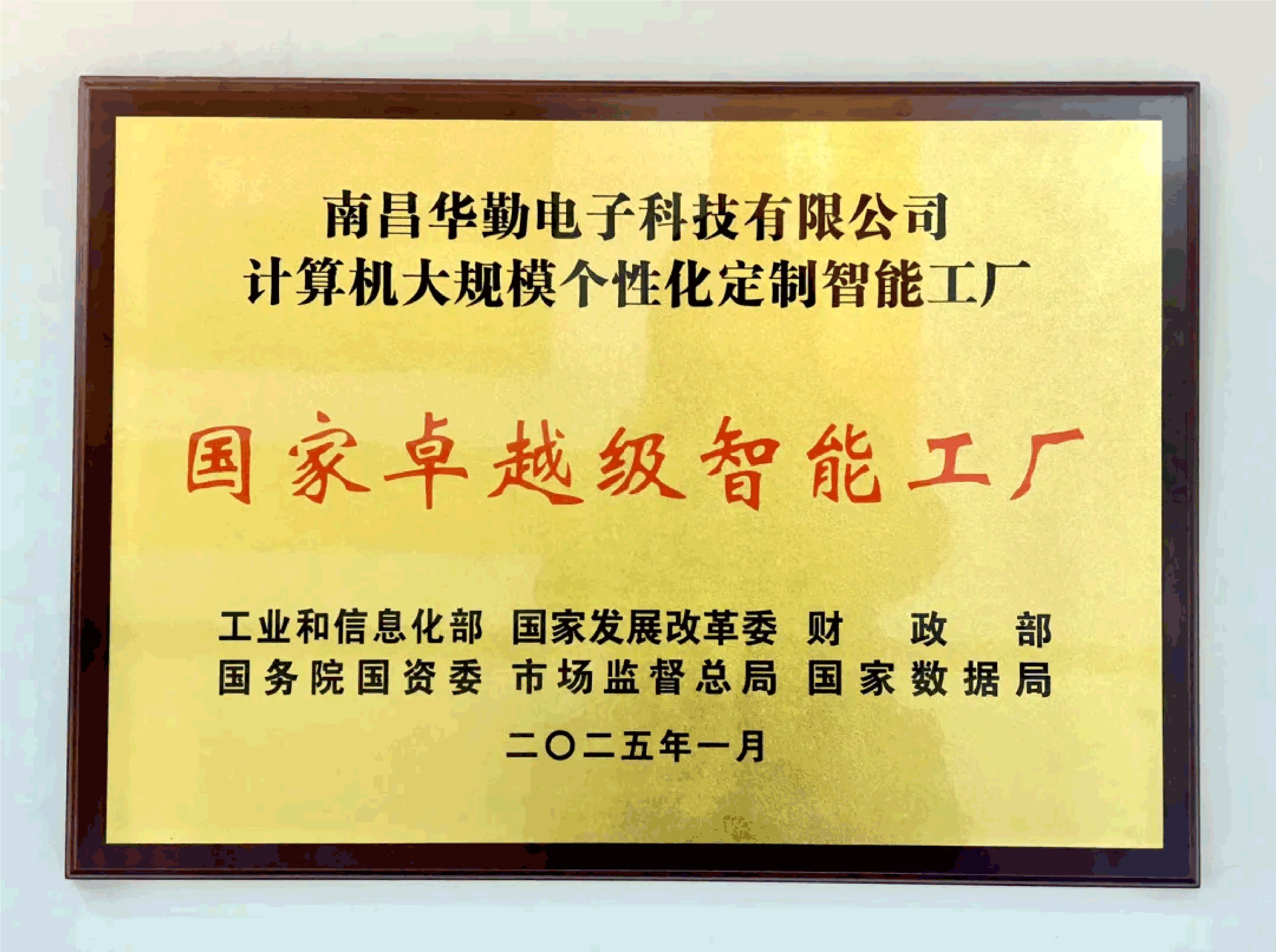 中国·太阳集团tyc86(股份有限公司)-Official website